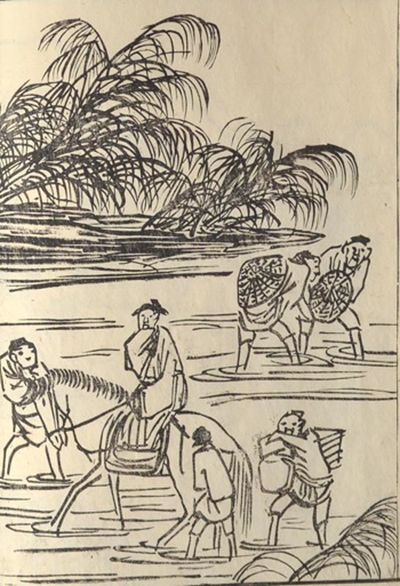Kyūrō Gafu 九老画譜