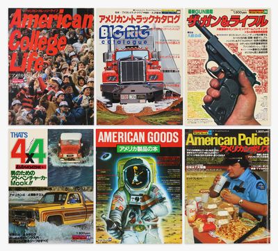 Wild Mook (Complete Set of 60 Issues)