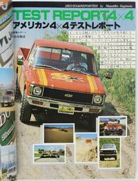 Thumbnail 24