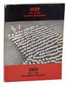 URSS 1917 - 1991 Photographies de Son Histoire