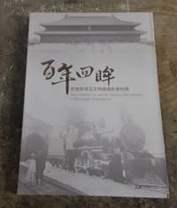 image of The Forbidden City and the Odyssey of its Treasures: a Photographic Retrospective